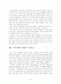  6페이지