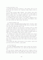  11페이지