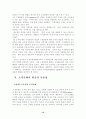  12페이지