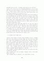 13페이지