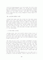  15페이지