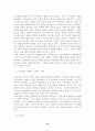  16페이지