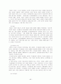  17페이지