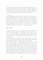  18페이지