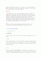 중국 테이블 세팅 21페이지