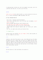 중국 테이블 세팅 22페이지