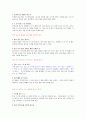 중국 테이블 세팅 25페이지