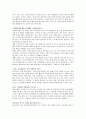 중국 테이블 세팅 28페이지