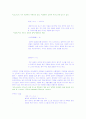 일본 테이블 세팅 24페이지