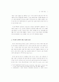 청소년 대상 미디어 교육 24페이지