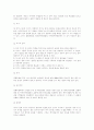복싱심판법 정리 9페이지