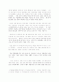 홍콩-싱가포르-상하이 활용 WTO 중국시장 진출 6페이지