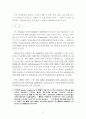 홍콩-싱가포르-상하이 활용 WTO 중국시장 진출 15페이지