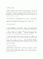 홍콩-싱가포르-상하이 활용 WTO 중국시장 진출 17페이지