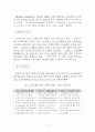 홍콩-싱가포르-상하이 활용 WTO 중국시장 진출 18페이지