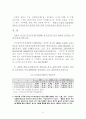 홍콩-싱가포르-상하이 활용 WTO 중국시장 진출 20페이지