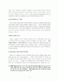 홍콩-싱가포르-상하이 활용 WTO 중국시장 진출 43페이지