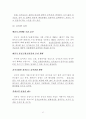홍콩-싱가포르-상하이 활용 WTO 중국시장 진출 47페이지