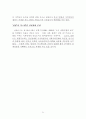 홍콩-싱가포르-상하이 활용 WTO 중국시장 진출 52페이지