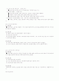 정보센터(서울시보육정보센터) 12페이지