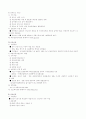 정보센터(서울시보육정보센터) 14페이지