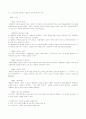 정보센터(서울시보육정보센터) 44페이지