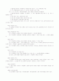 정보센터(서울시보육정보센터) 48페이지