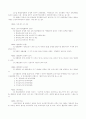 정보센터(서울시보육정보센터) 50페이지