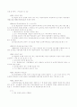 정보센터(서울시보육정보센터) 51페이지