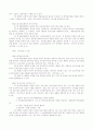 정보센터(서울시보육정보센터) 53페이지
