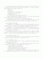 정보센터(서울시보육정보센터) 55페이지
