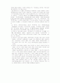 코메니우스의 교육사적 의의 10페이지