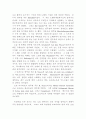 예술 체험기 2페이지
