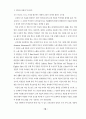 정보화로 가는 학교도서관과 독서교육 20페이지
