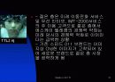 SK 텔레콤 TTL의 브랜드마케팅 : 마케팅전략 광고전략 21페이지