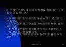 SK 텔레콤 TTL의 브랜드마케팅 : 마케팅전략 광고전략 24페이지