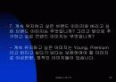 SK 텔레콤 TTL의 브랜드마케팅 : 마케팅전략 광고전략 25페이지