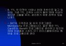 SK 텔레콤 TTL의 브랜드마케팅 : 마케팅전략 광고전략 26페이지