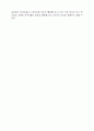 장애인 교육에 대해 9페이지