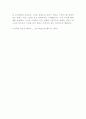 인간의 삶에 있어서의 지식의 도덕적 사용 5페이지