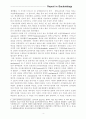 생명에 대하여 4페이지