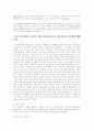 미생물의 상업적 이용 5페이지