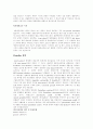 미생물의 상업적 이용 9페이지