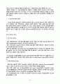 [항공기]항공기 전력 공급 계통의 구성과 각각의 기능, Synchro 계기의 원리, 종류, Gyroscope의 원리 설명 3페이지