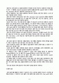 [항공기]항공기 전력 공급 계통의 구성과 각각의 기능, Synchro 계기의 원리, 종류, Gyroscope의 원리 설명 6페이지