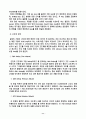 [항공기]항공기 전력 공급 계통의 구성과 각각의 기능, Synchro 계기의 원리, 종류, Gyroscope의 원리 설명 11페이지