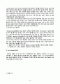 [항공기]항공기 전력 공급 계통의 구성과 각각의 기능, Synchro 계기의 원리, 종류, Gyroscope의 원리 설명 17페이지