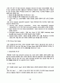 [항공기]항공기 전력 공급 계통의 구성과 각각의 기능, Synchro 계기의 원리, 종류, Gyroscope의 원리 설명 18페이지