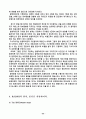 [항공기]항공기 전력 공급 계통의 구성과 각각의 기능, Synchro 계기의 원리, 종류, Gyroscope의 원리 설명 22페이지