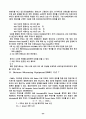 [항공기]항공기 전력 공급 계통의 구성과 각각의 기능, Synchro 계기의 원리, 종류, Gyroscope의 원리 설명 35페이지